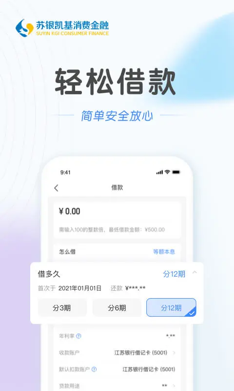 ��������-���ѽ��ڽ�����v2.2.6 ��׿��