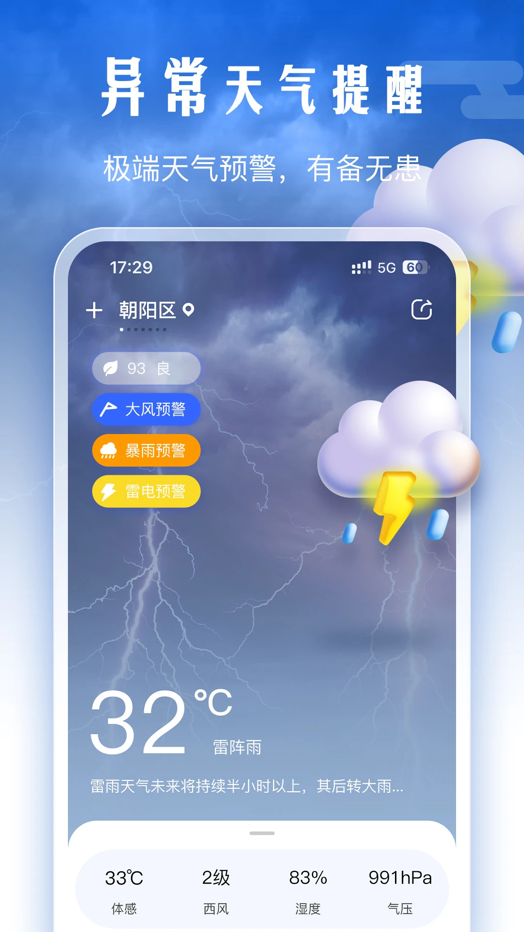 �ֻ�����v1.3.5 ��ˬ��