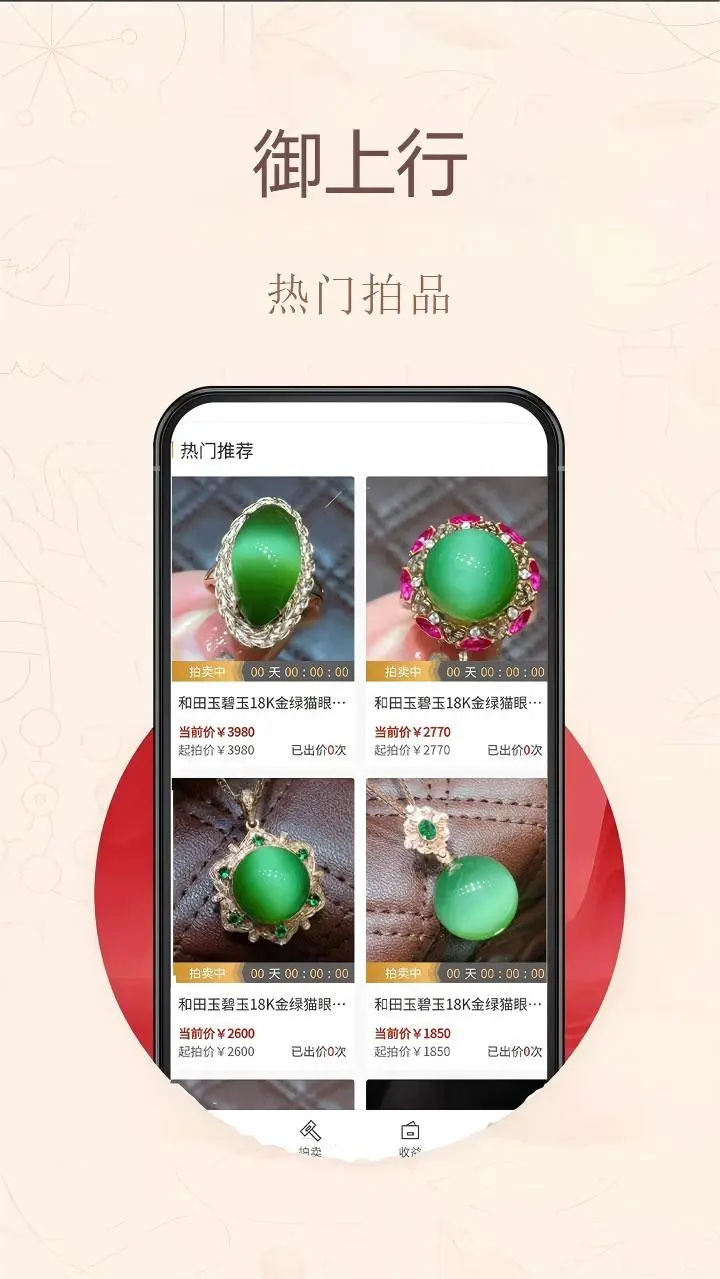 ������-�ֻ��ۺϷ��񹤾�v3.3.0 ��׿��