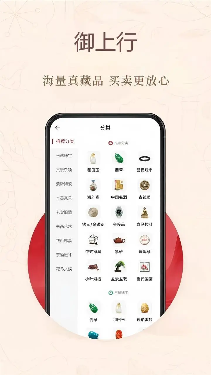 ������-�ֻ��ۺϷ��񹤾�v3.3.0 ��׿��