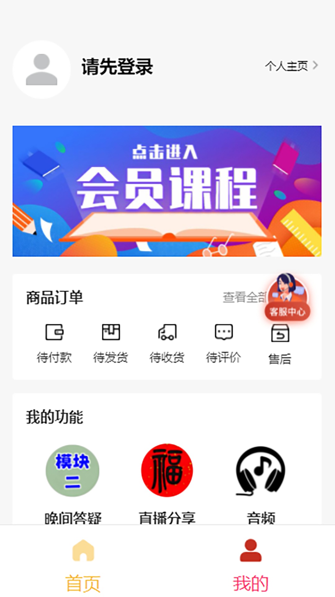 �޹�����v4.0.0 ��׿��
