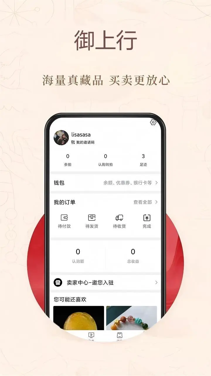 ������-�ֻ��ۺϷ��񹤾�v3.3.0 ��׿��