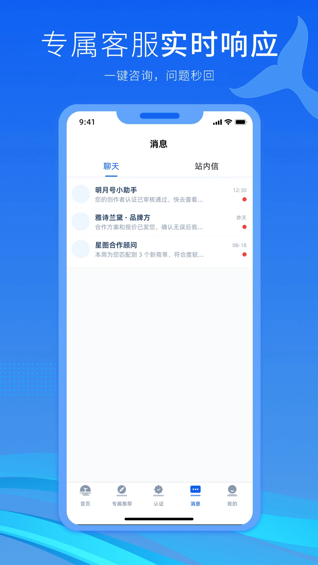 ���º�-�����������v2.5.6 ȫ�°汾