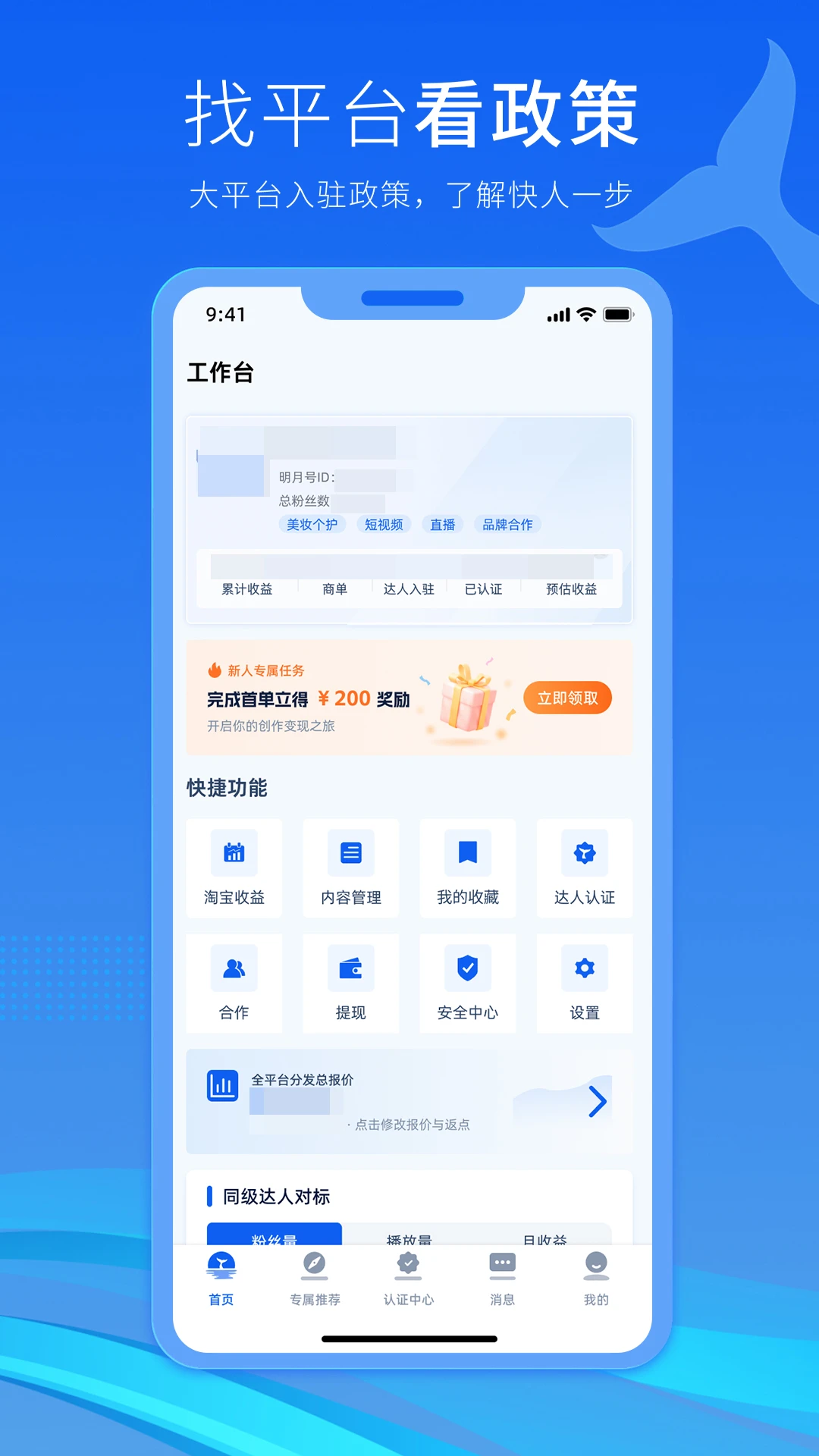 ���º�-�����������v2.5.6 ȫ�°汾