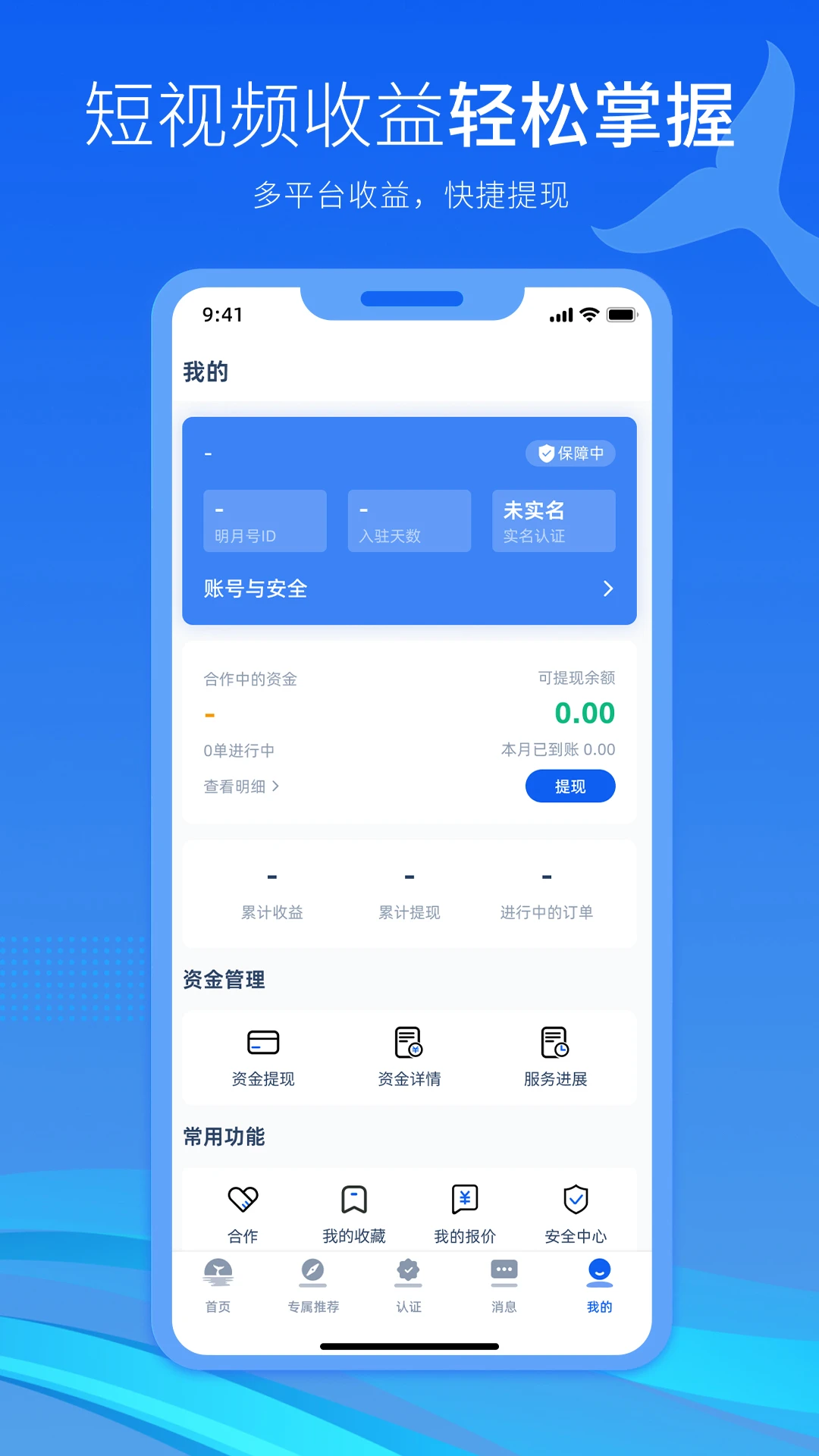 ���º�-�����������v2.5.6 ȫ�°汾