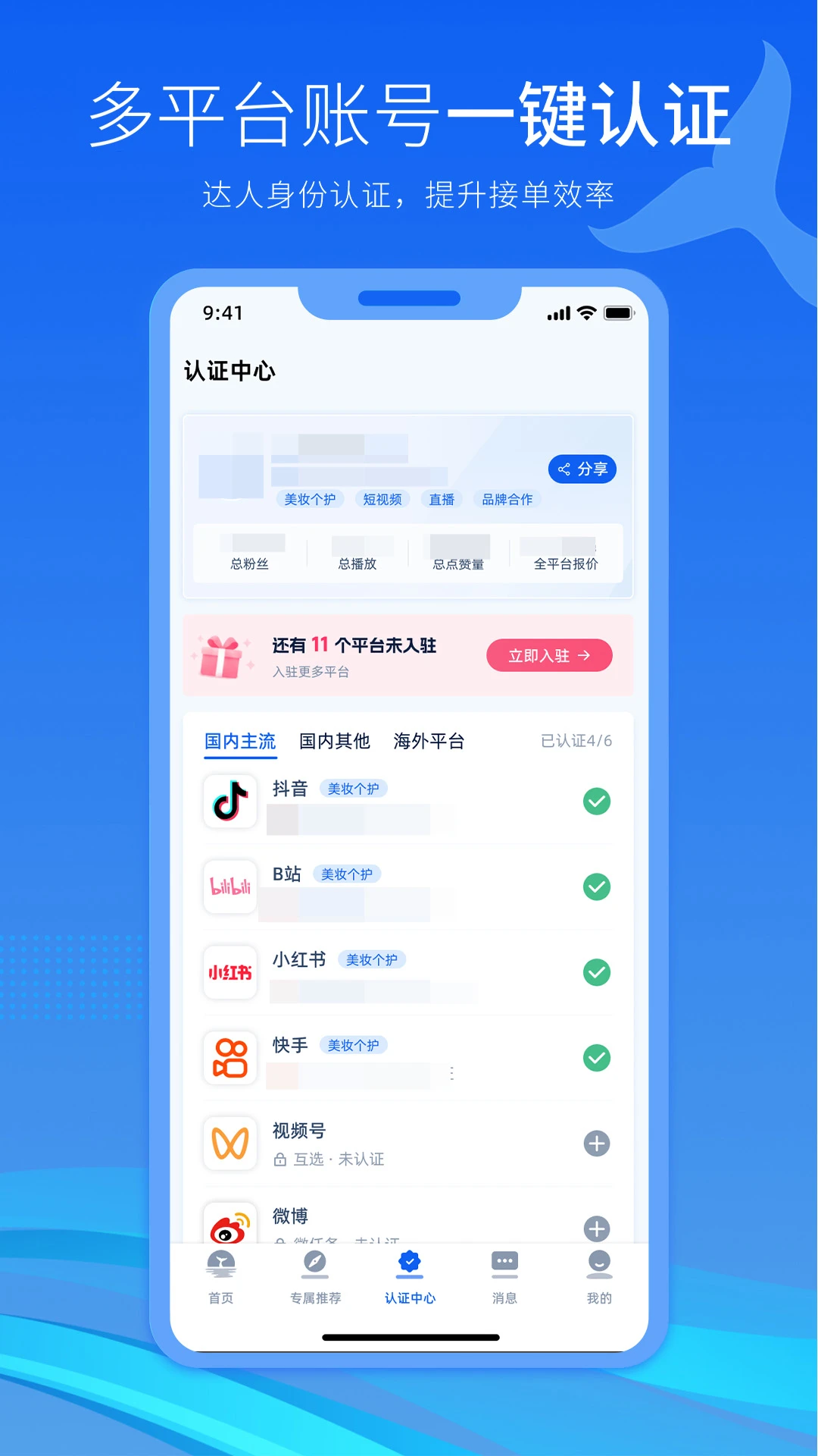 ���º�-�����������v2.5.6 ȫ�°汾