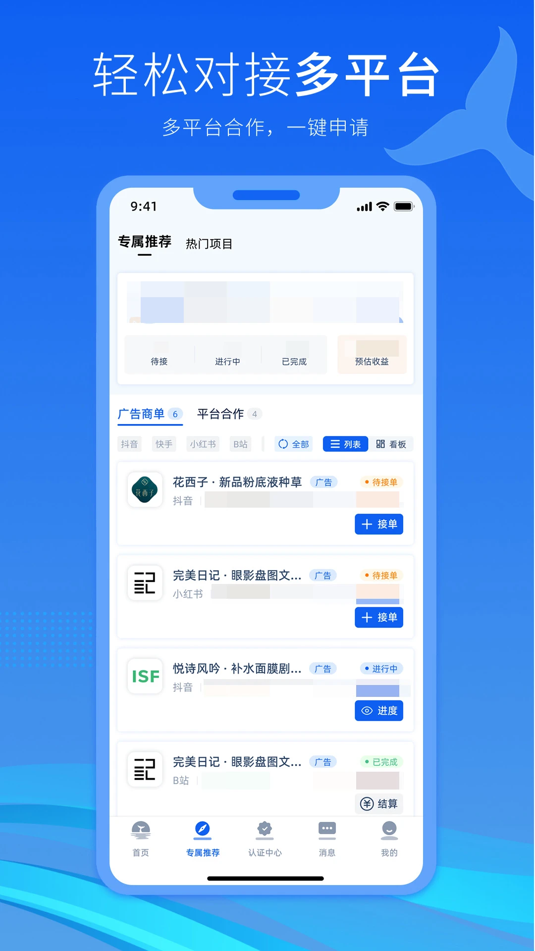 ���º�-�����������v2.5.6 ȫ�°汾