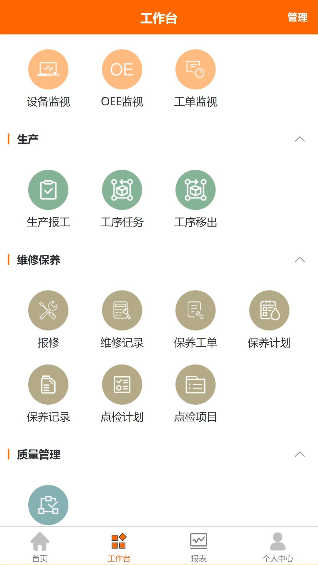 ��������-���������������v1.6.0 ��׿��ȫ������