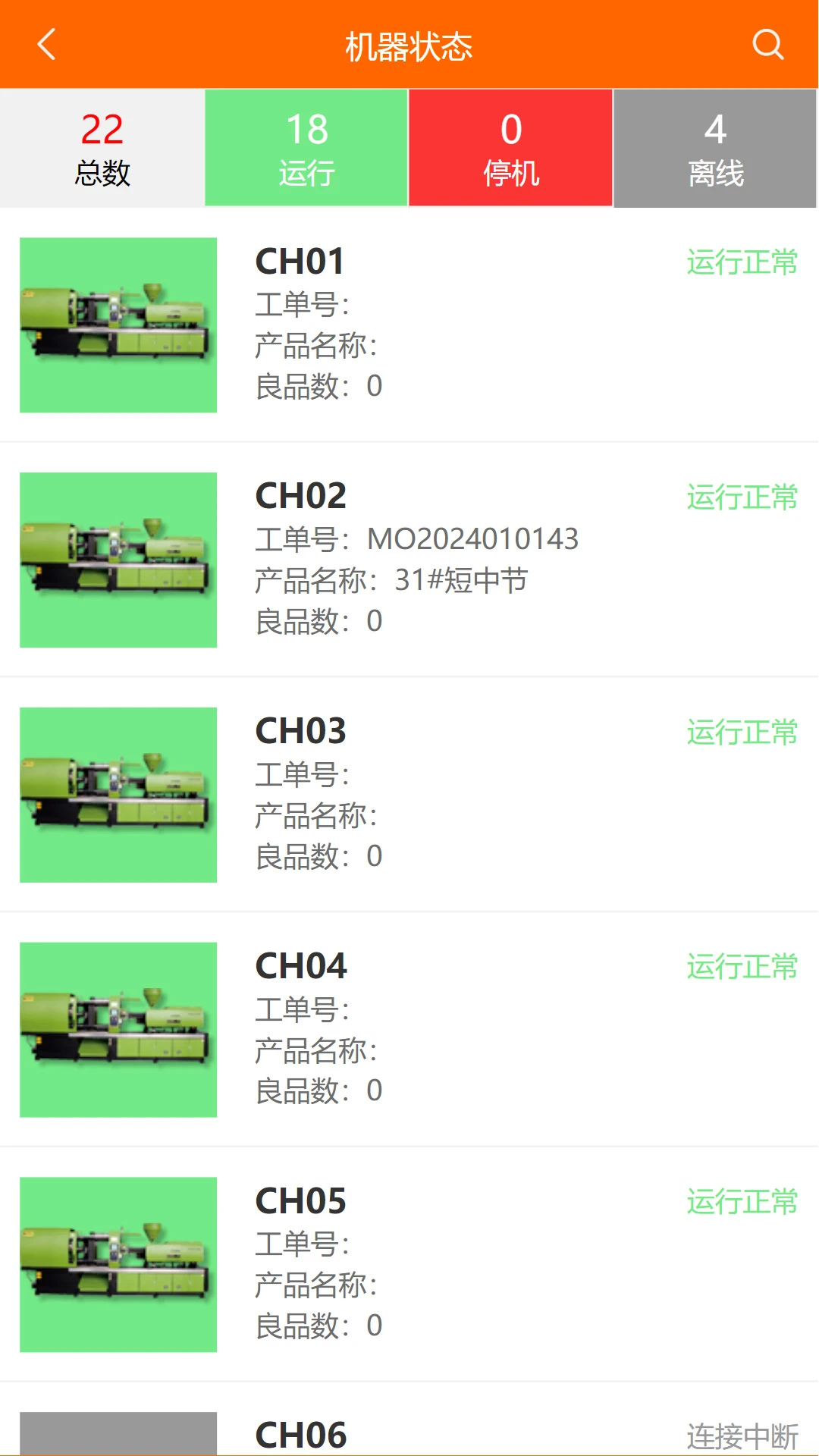 ��������-���������������v1.6.0 ��׿��ȫ������