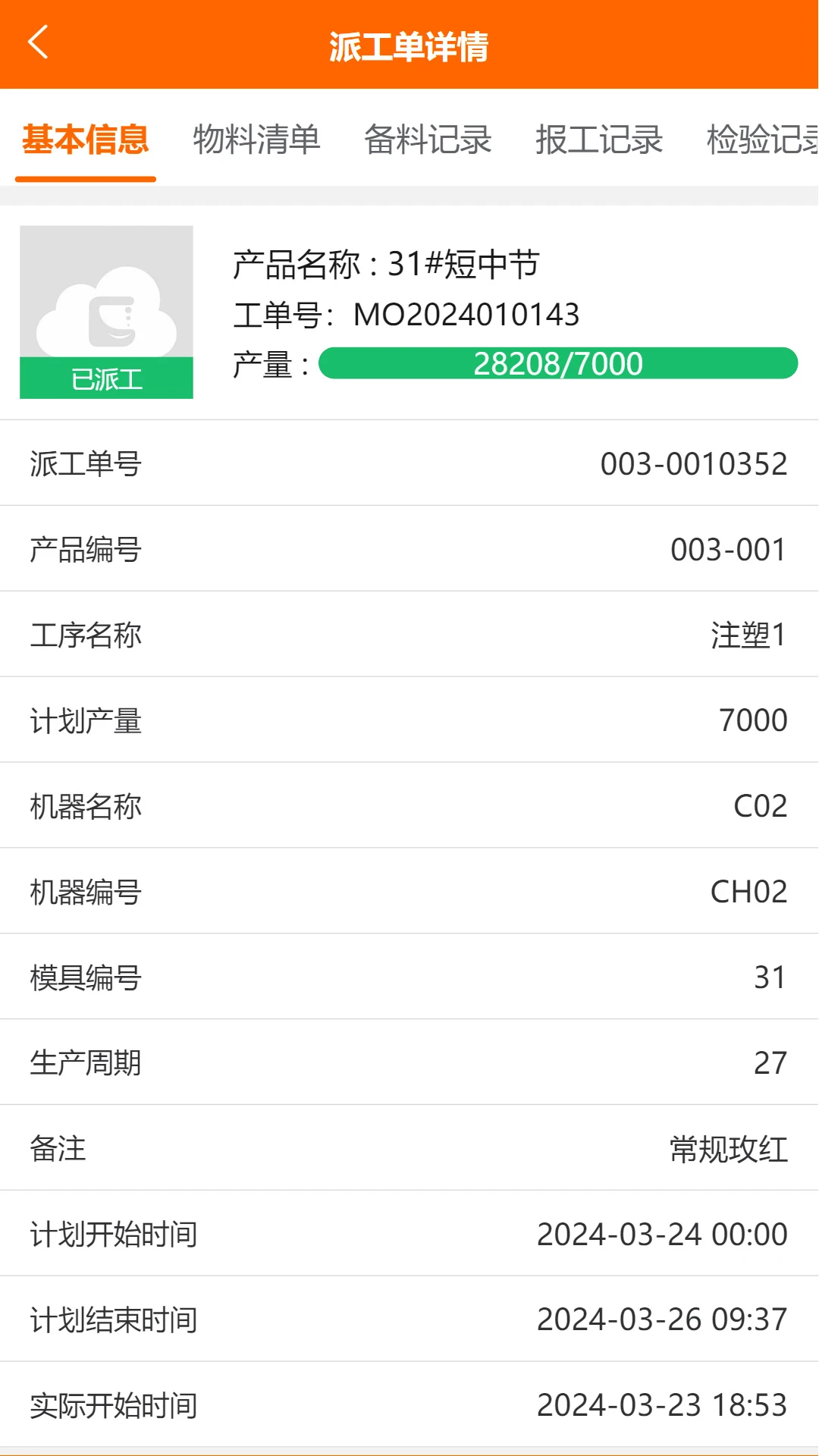 ��������-���������������v1.6.0 ��׿��ȫ������