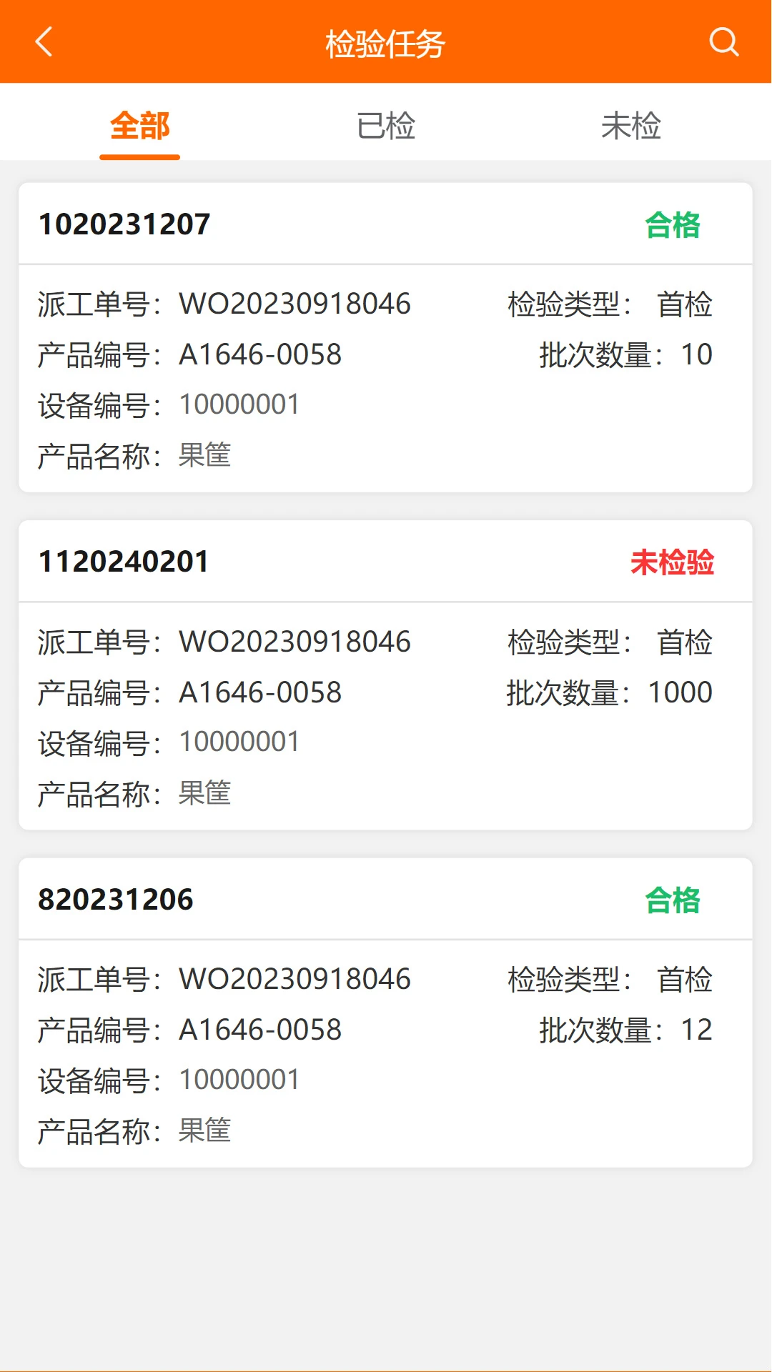 ��������-���������������v1.6.0 ��׿��ȫ������