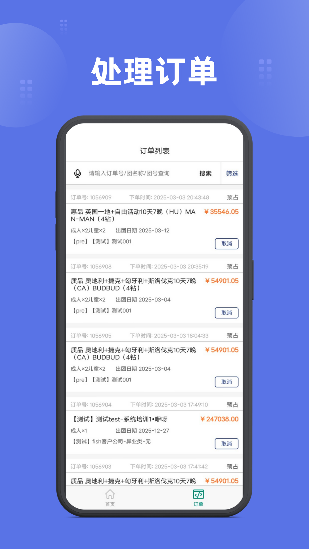 ����������-���ó�������v1.7.31 ���÷����Ż���