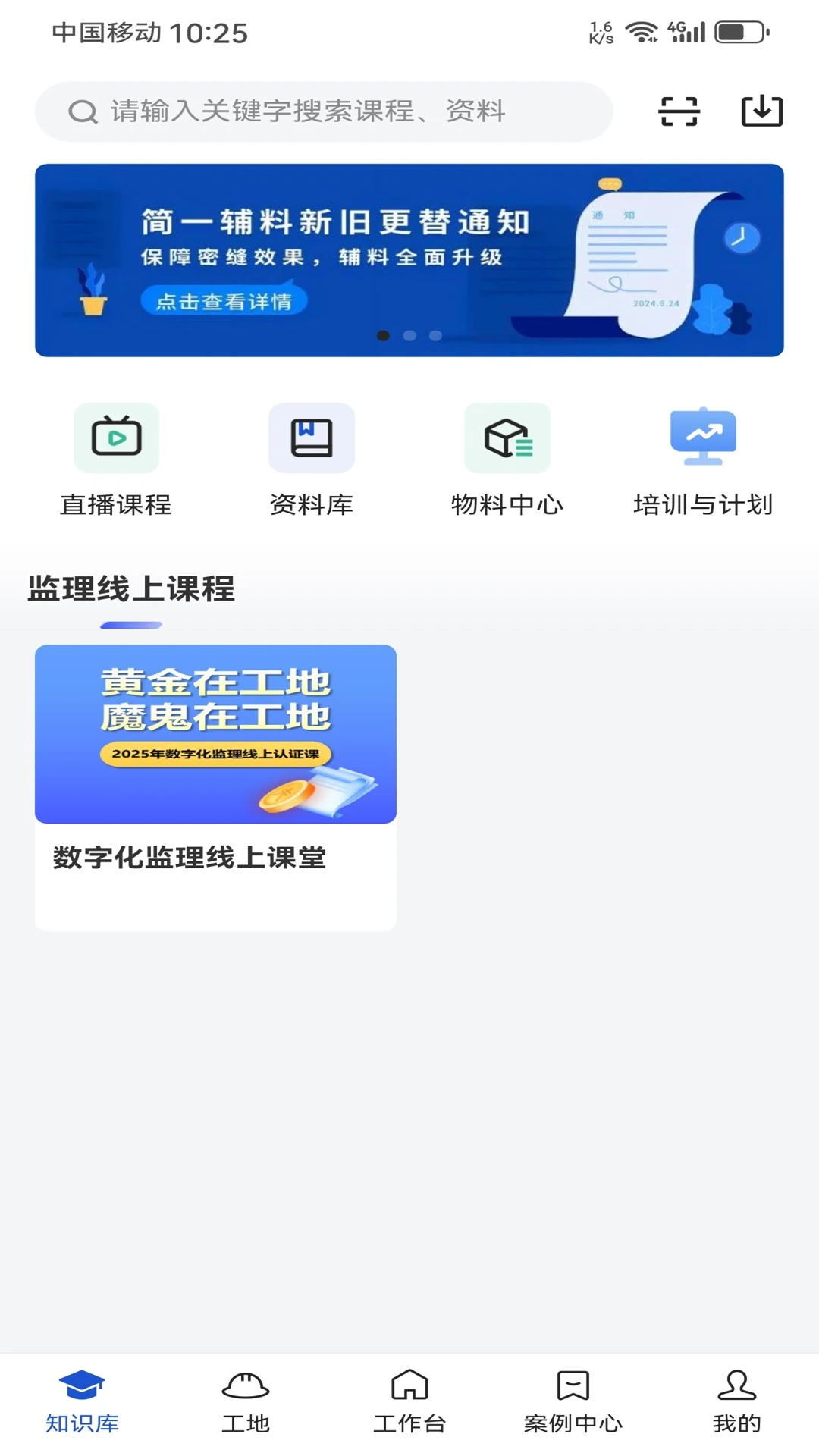 ��һ���ü�-��װ��ƹ���v3.1.6 ��׿��