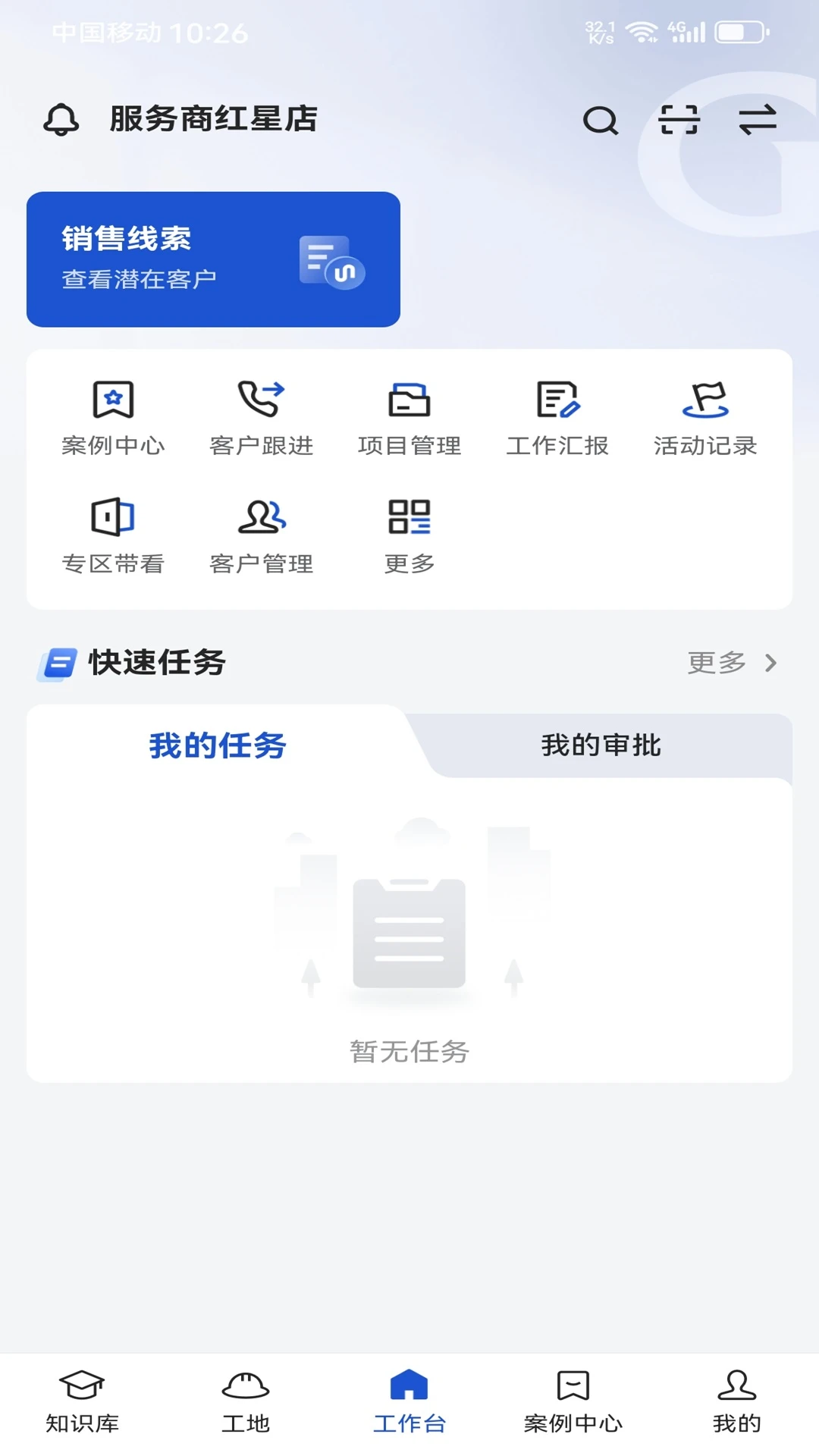 ��һ���ü�-��װ��ƹ���v3.1.6 ��׿��