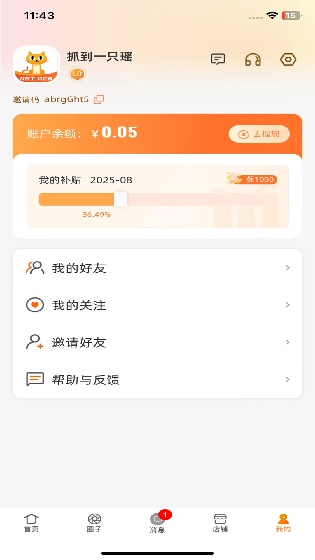 ��Ϻϻ�-�ֻ��ӵ�����v3.0.28 ��׿��