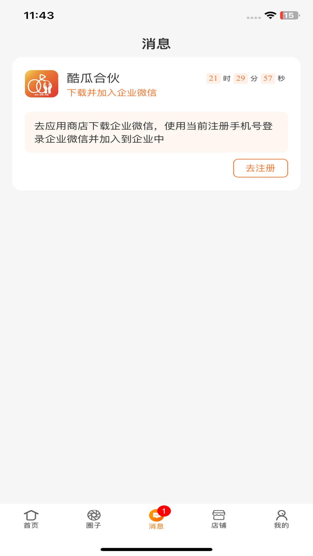 ��Ϻϻ�-�ֻ��ӵ�����v3.0.28 ��׿��