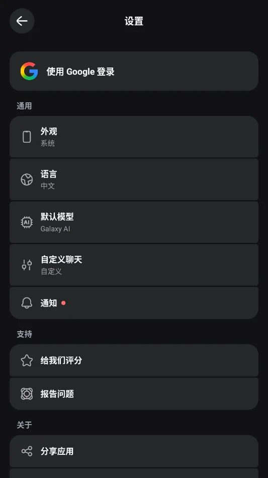 Nuvia AI�ֻ���v1.0.8 ���°�