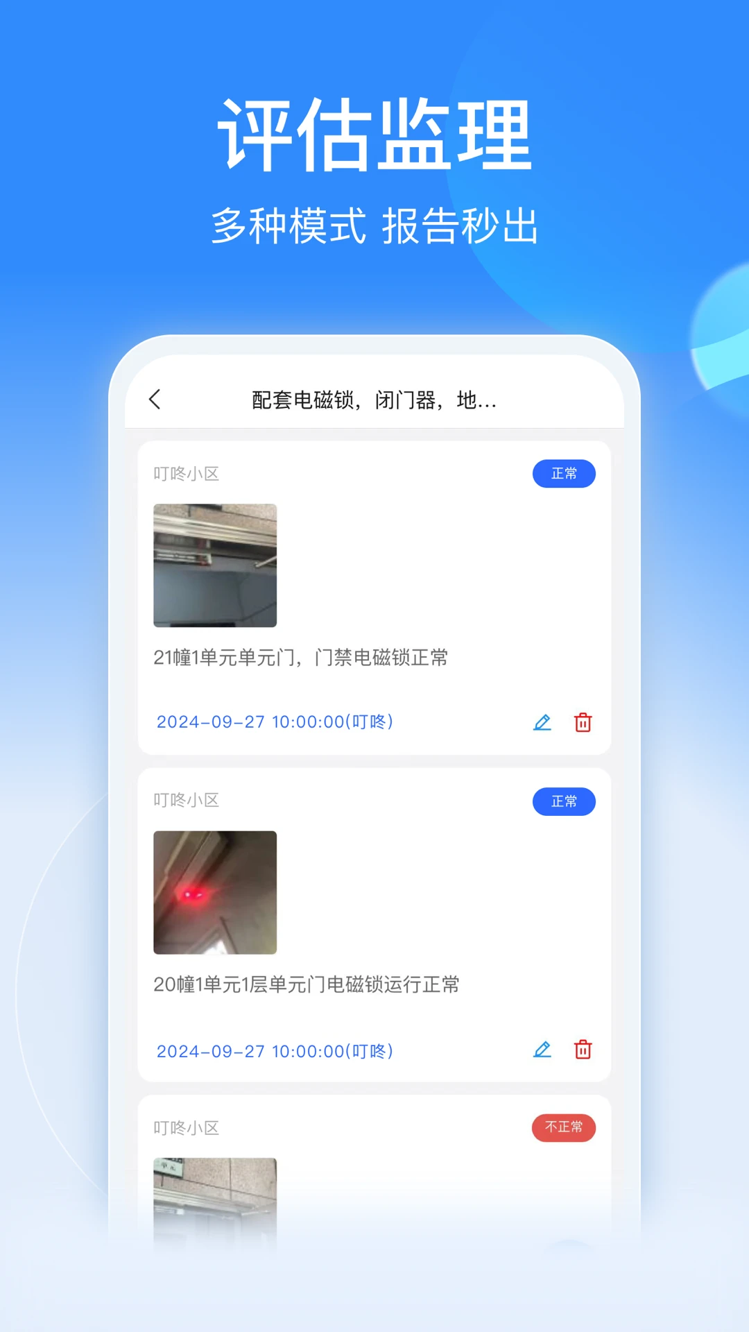 һ����-һ���������WiFiv3.6.2 ��׿��