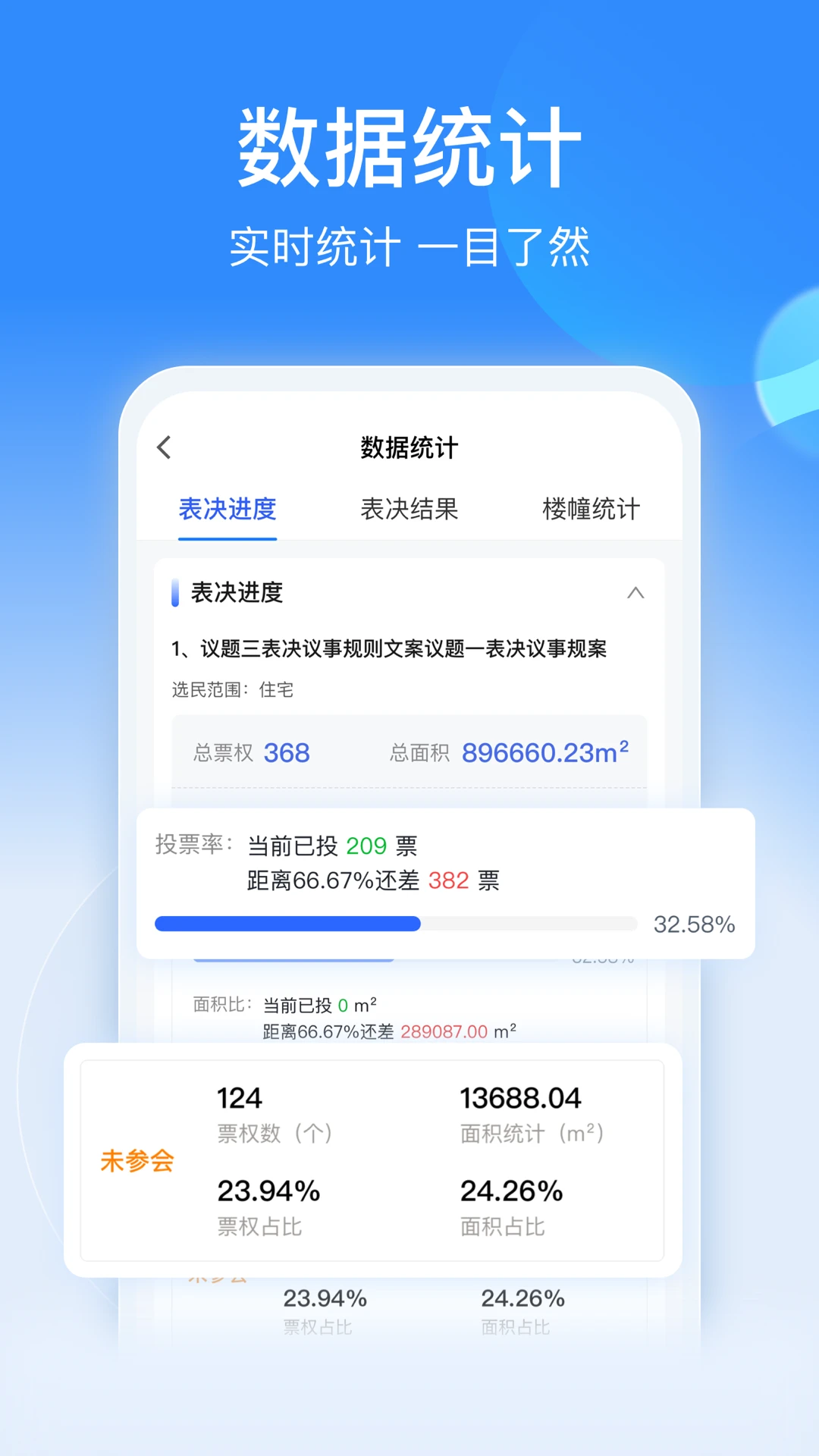 һ����-һ���������WiFiv3.6.2 ��׿��