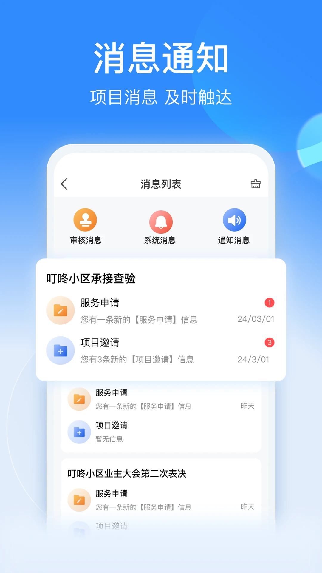 һ����-һ���������WiFiv3.6.2 ��׿��