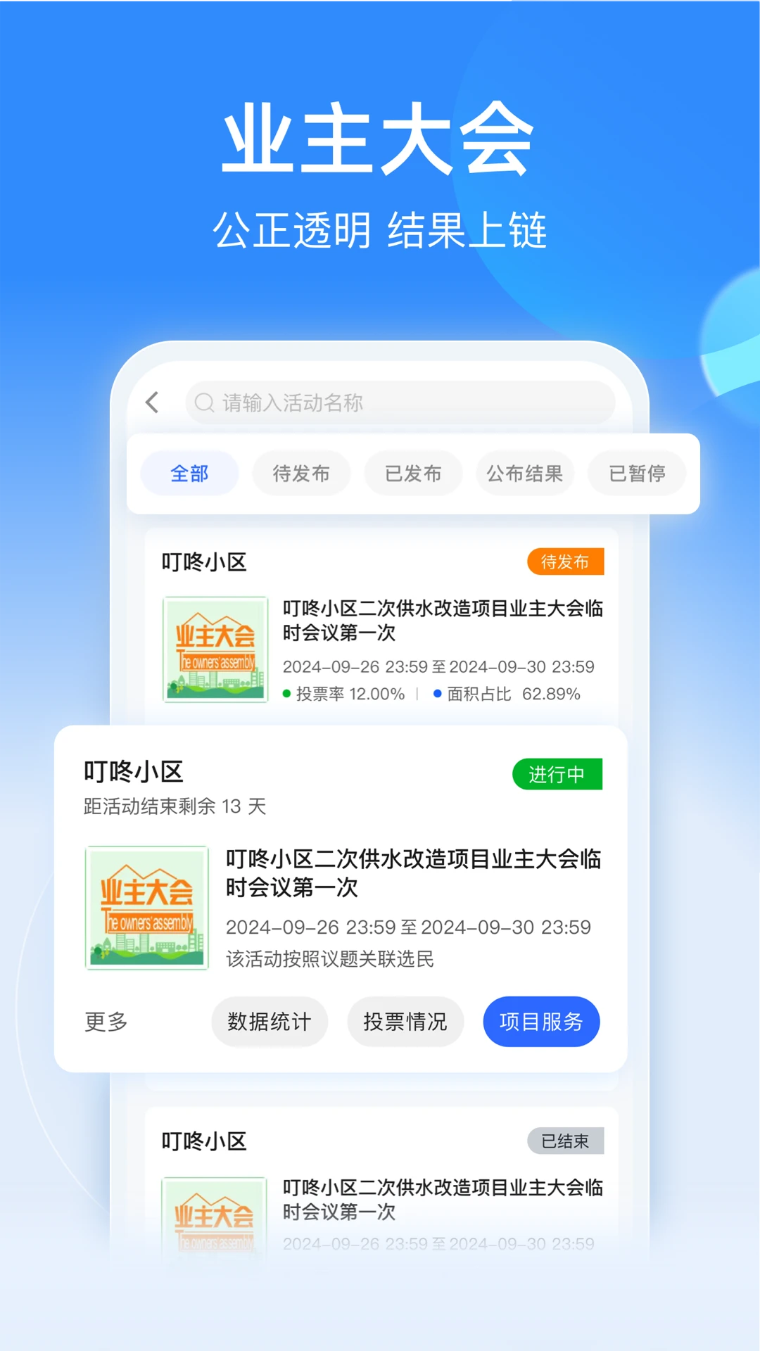 һ����-һ���������WiFiv3.6.2 ��׿��