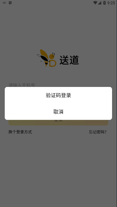 �͵� ��׿�� �����ͼ