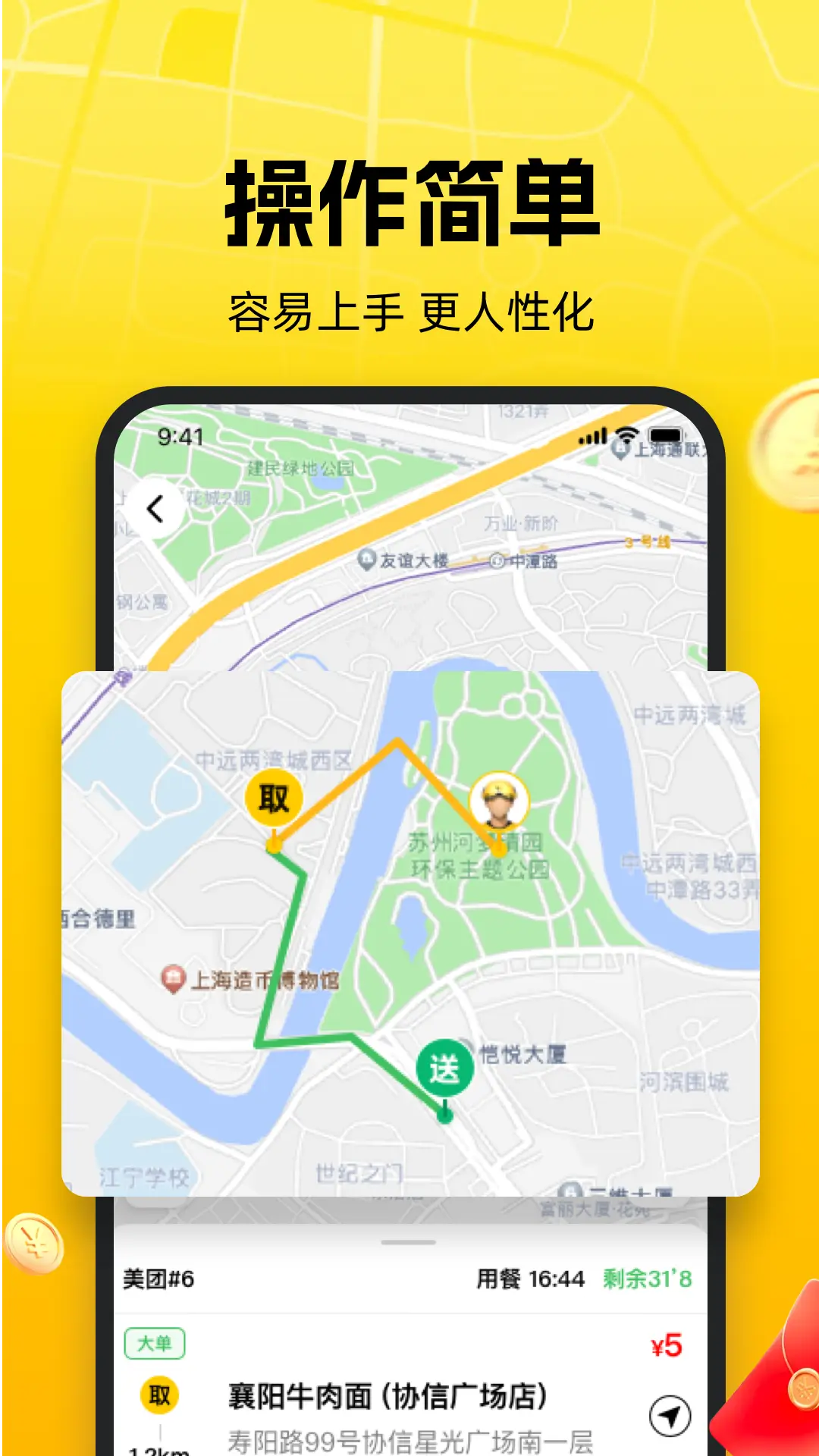 �͵�-���������񹤾�v1.0.122 ��׿��