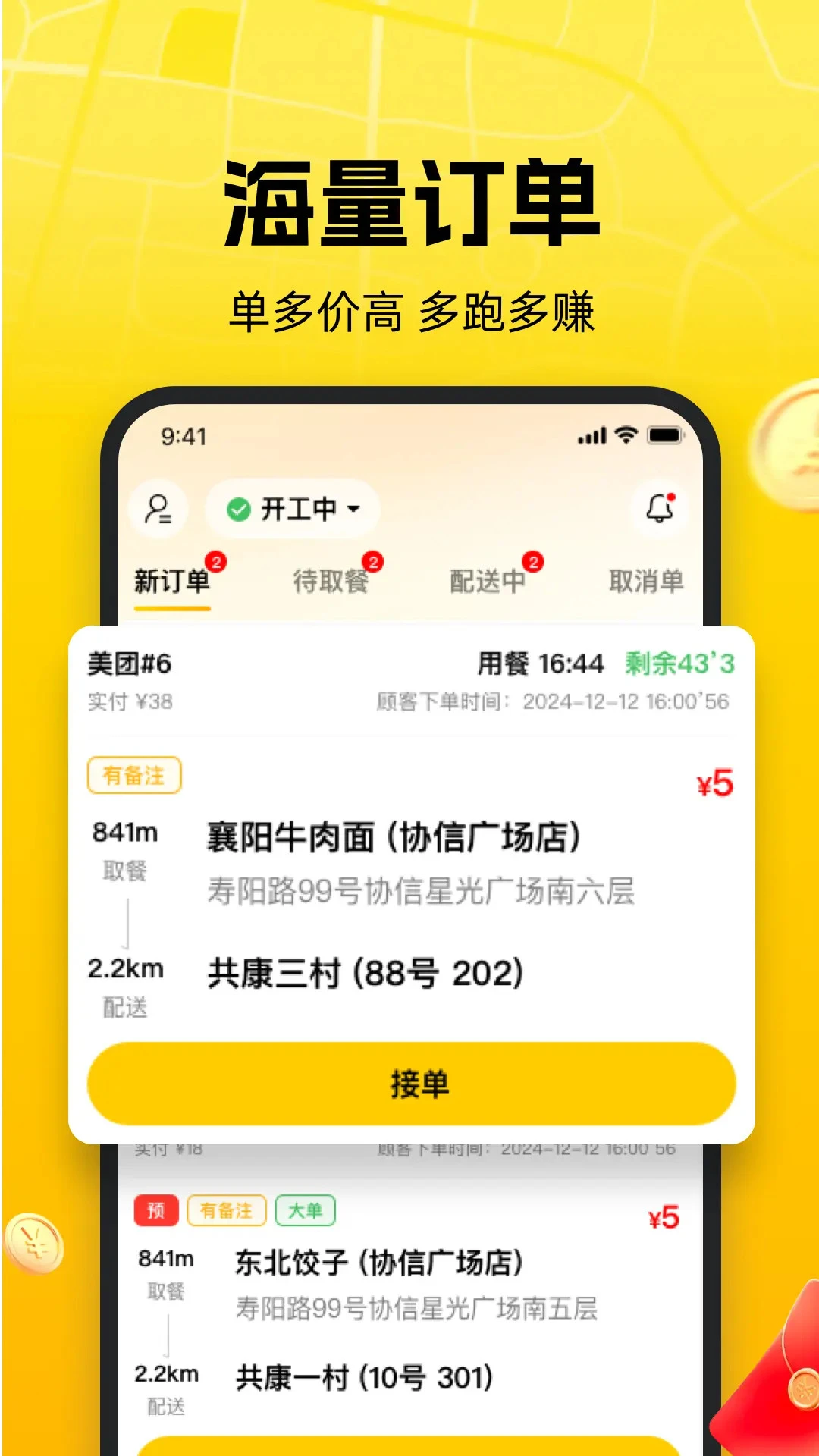 �͵�-���������񹤾�v1.0.122 ��׿��