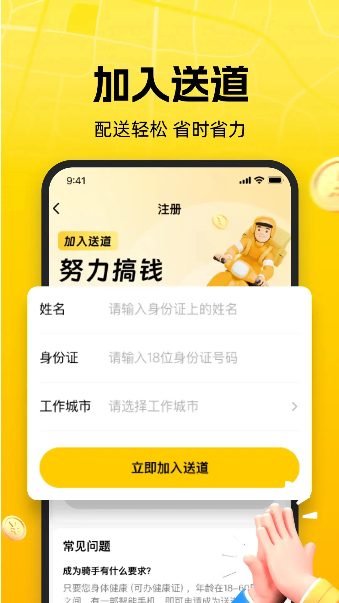 �͵�-���������񹤾�v1.0.122 ��׿��
