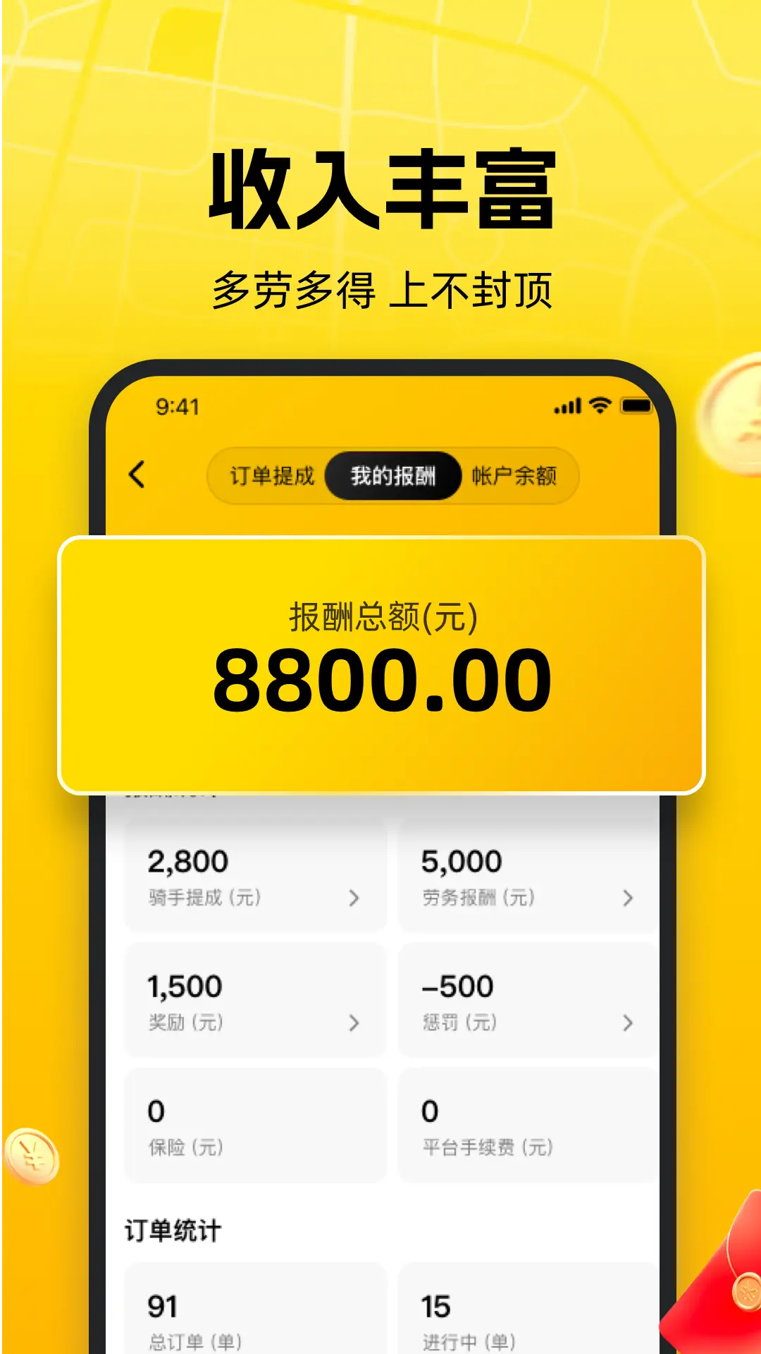 �͵�-���������񹤾�v1.0.122 ��׿��