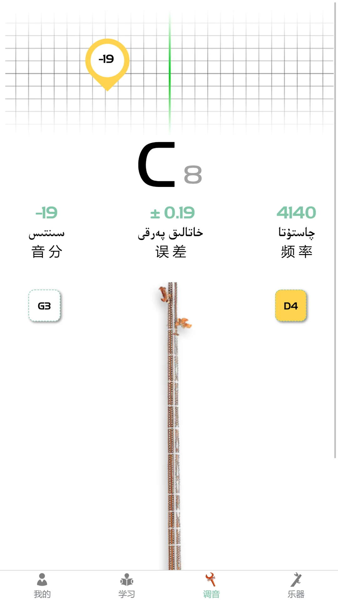 QABILTUNER-����������v1.6.8 ��׼����������