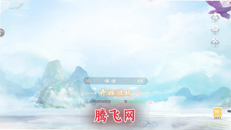 ��ң�������������°�v1.0.1 ��׿��