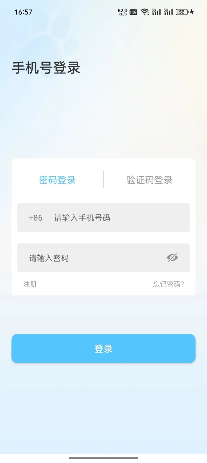 CompanionEye-���ܼ������v4.0.24.01 �ȶ���