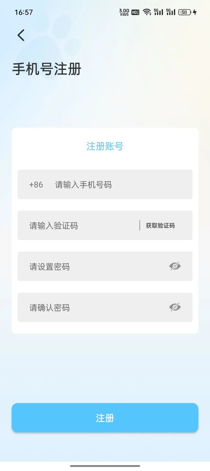 CompanionEye-���ܼ������v4.0.24.01 �ȶ���