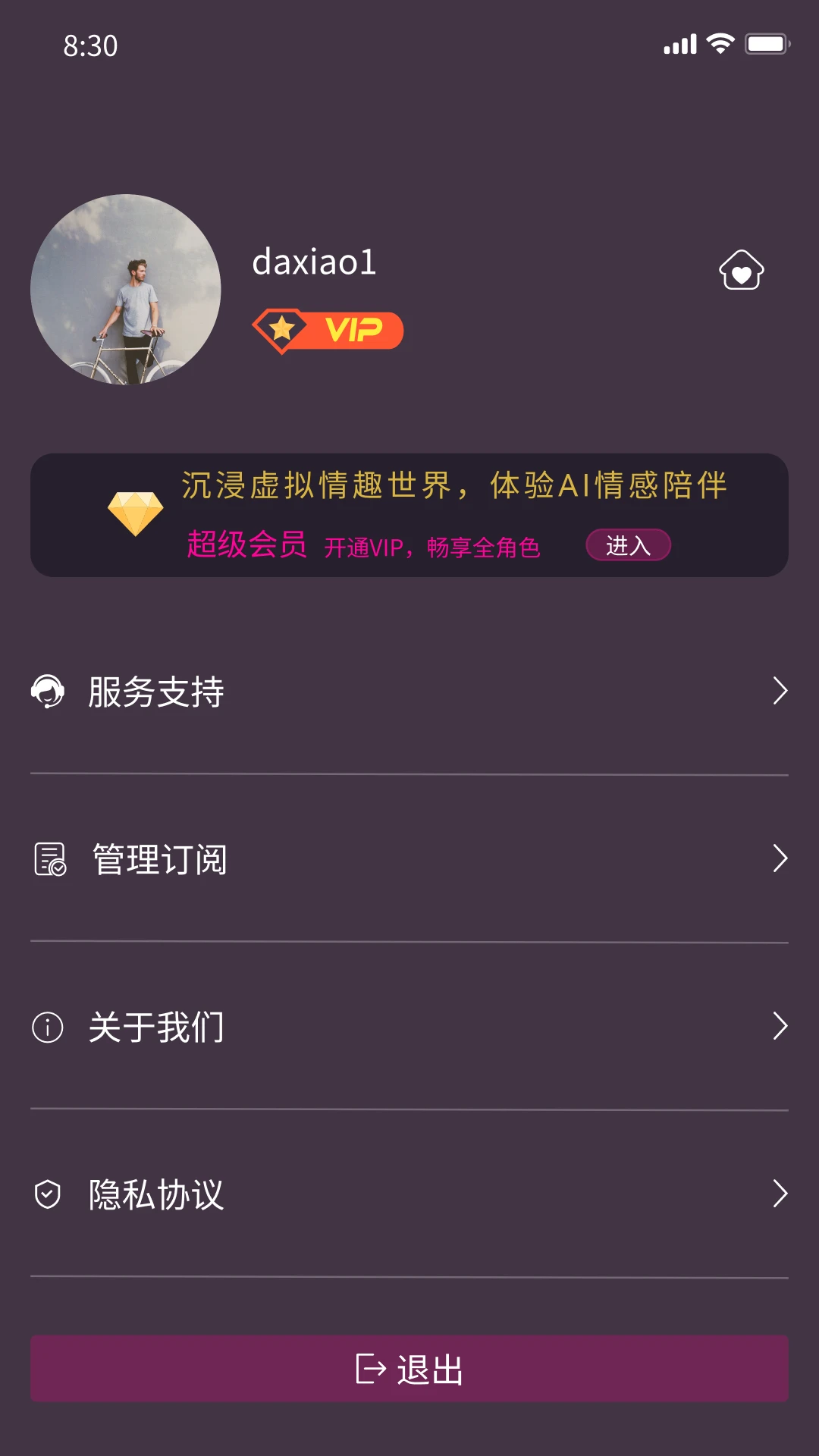�ư�-�ֻ����콻�ѹ���v5.0.2 ��׿��