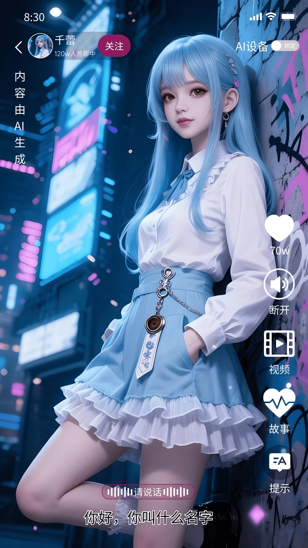 �ư�-�ֻ����콻�ѹ���v5.0.2 ��׿��
