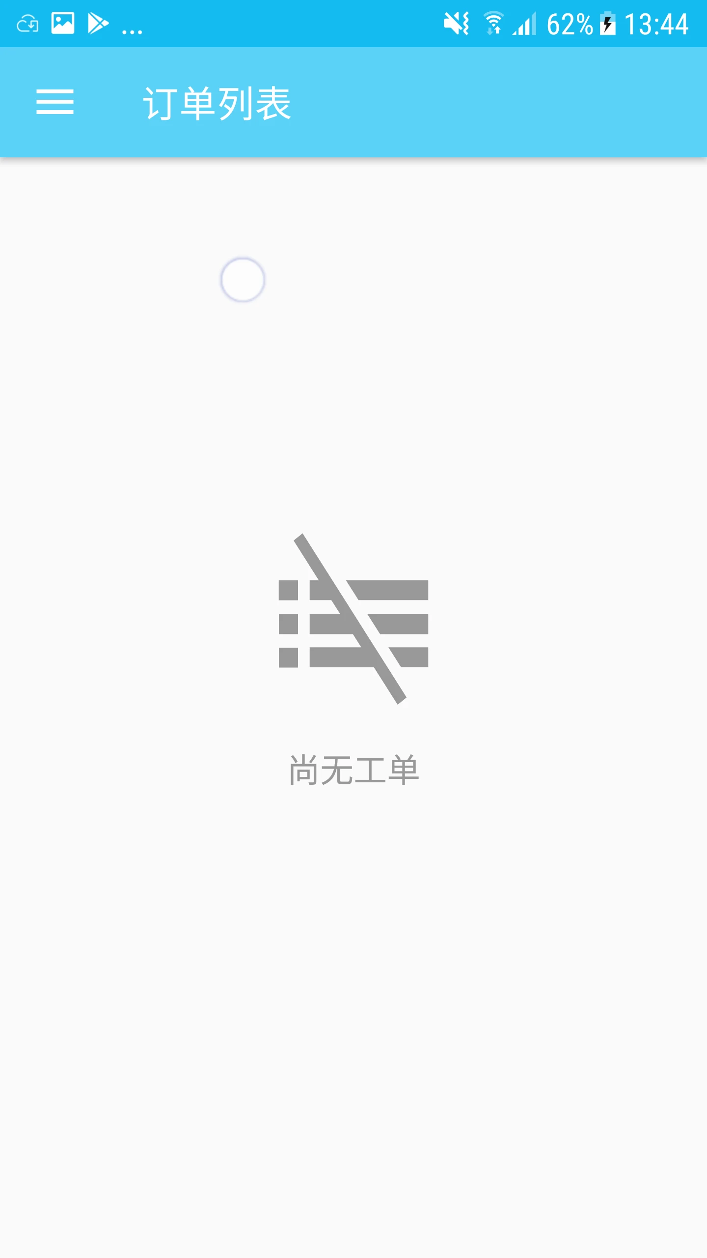 ˾��ӡˢ-�ֻ���ӡ����v2.0.0 ��׿��