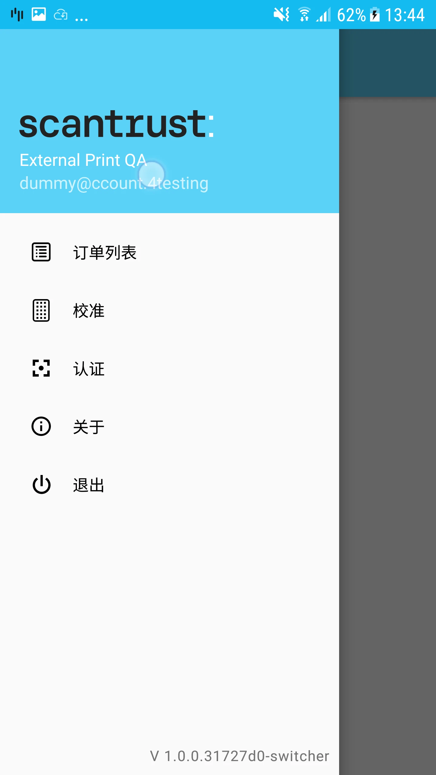 ˾��ӡˢ-�ֻ���ӡ����v2.0.0 ��׿��