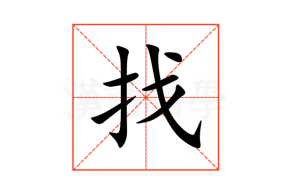 找老伴 安卓版 界面截图