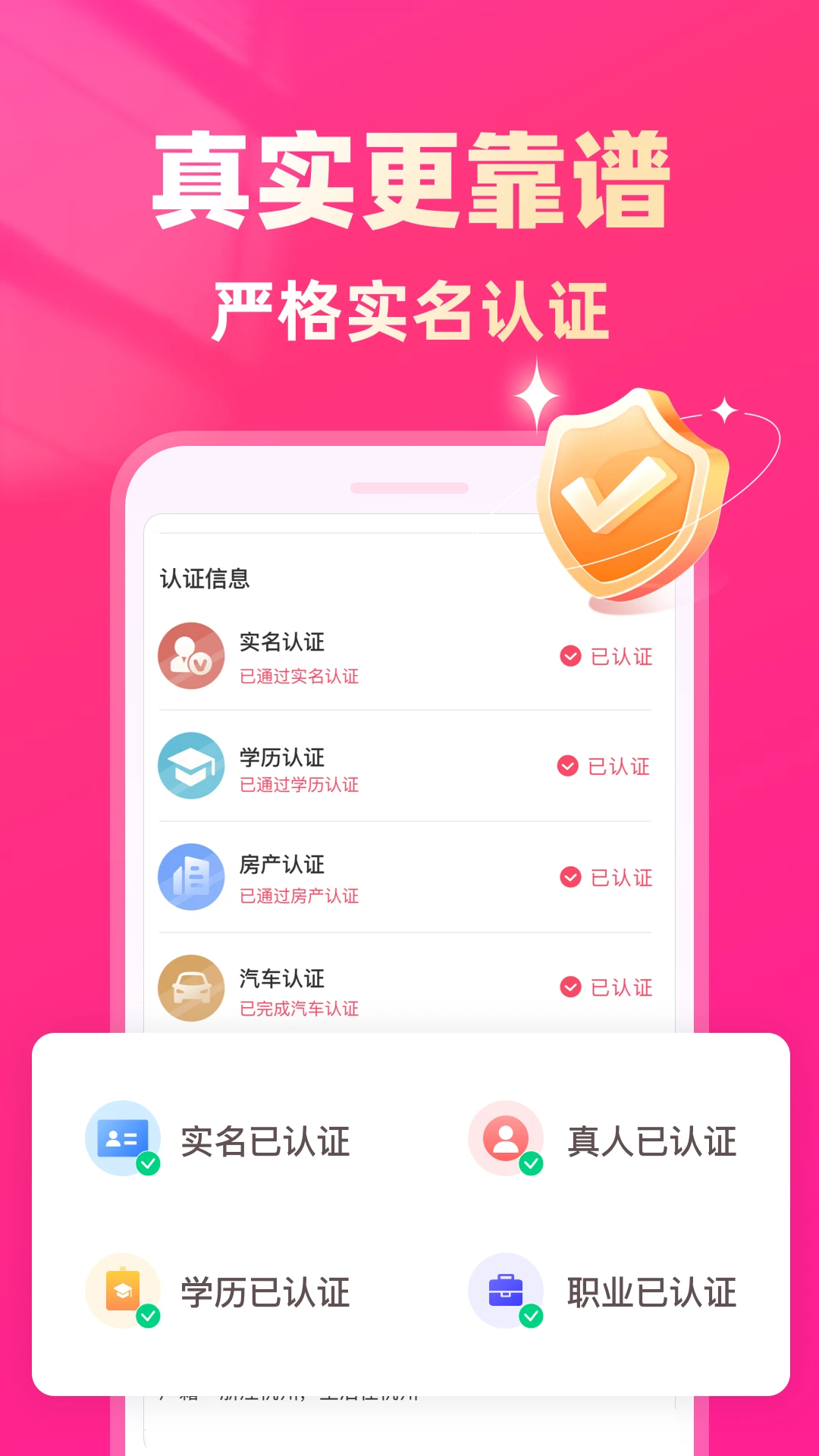 ���ϰ�-�����꽻��ƽ̨v1.1.0 ���°�
