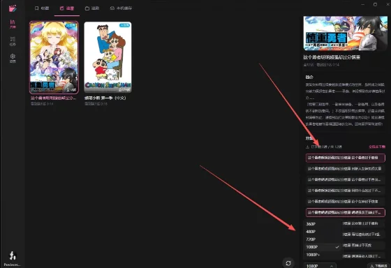 BiliMux���԰�v2.3.5 ���°�