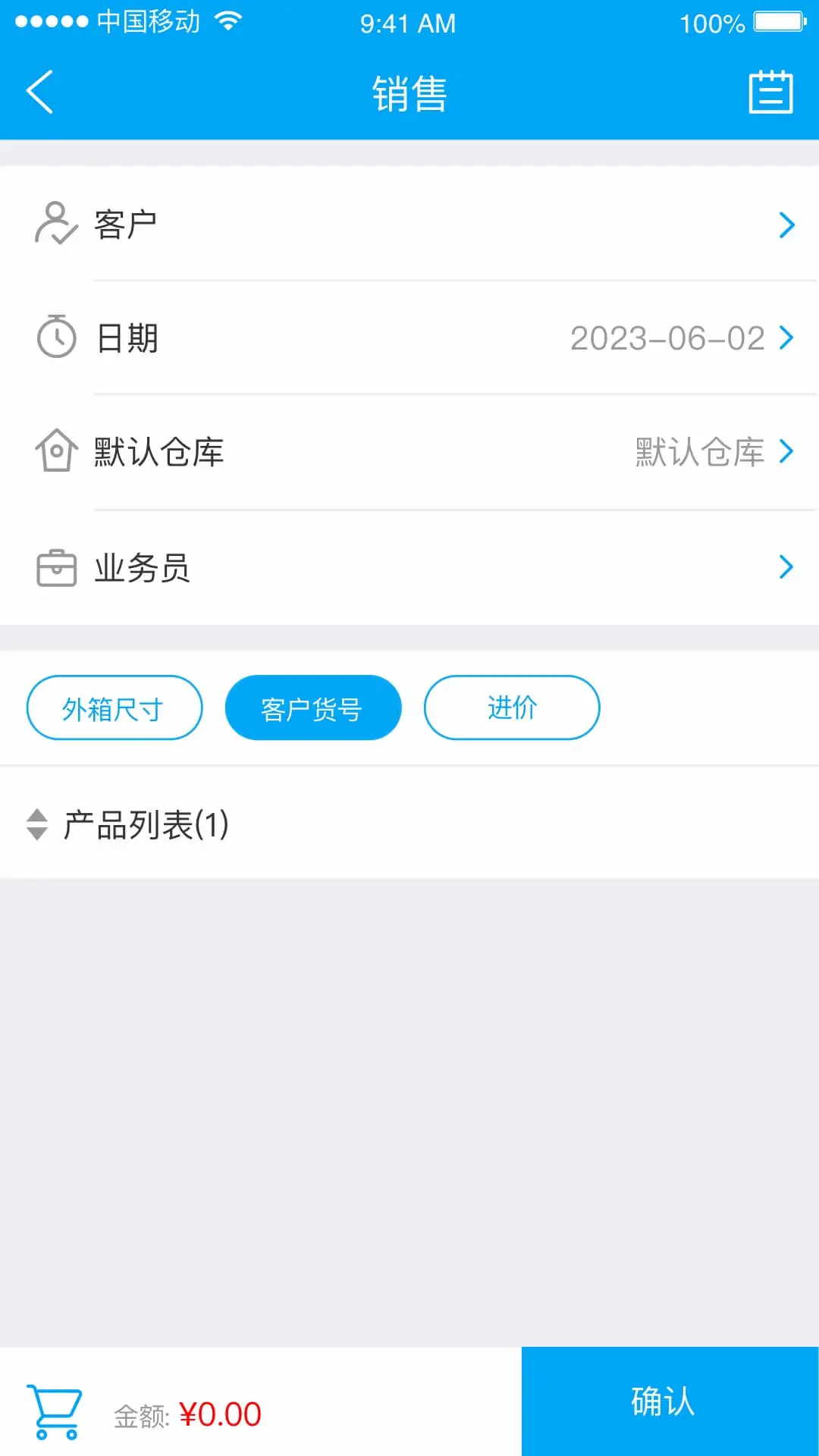 ����-�ֻ����˹���v5.7.9.6 �ٷ���
