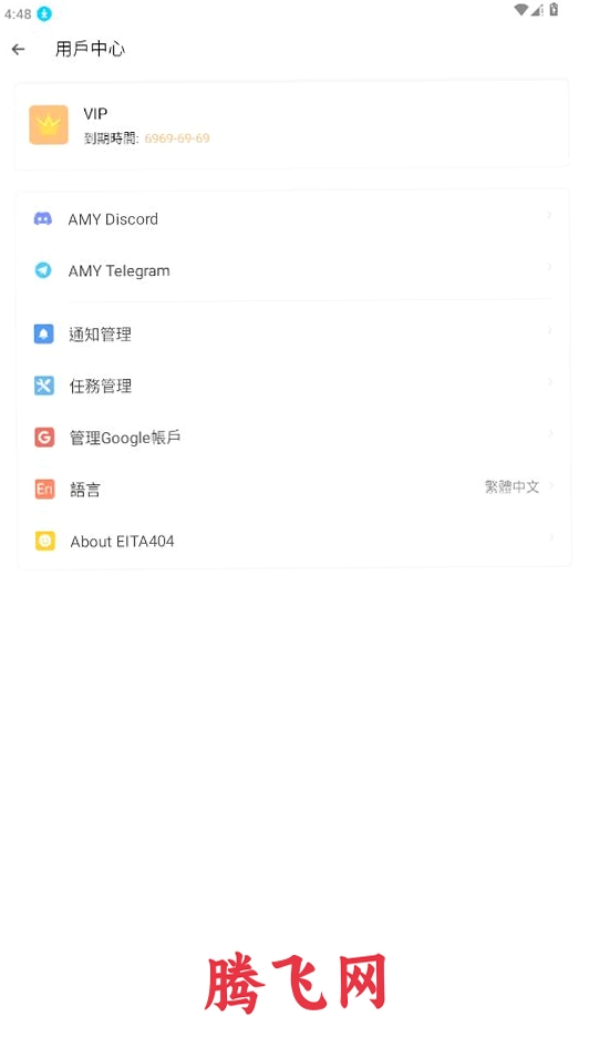 AMY VIRTUAL������°�v1.1 ��׿��