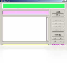 ľͷ�齱����v1.0.0.0 �����ѡ����