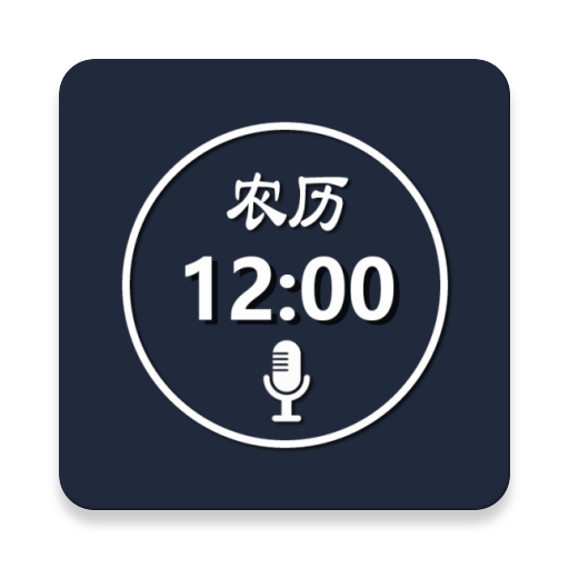 ������ʱ����-���㱨ʱ����v12.1.2 ��׼������ʱ��