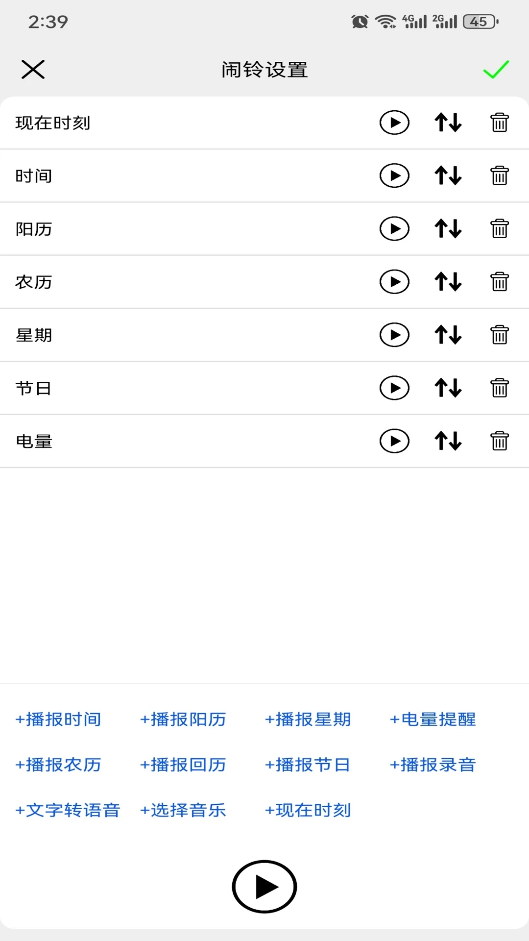 ������ʱ����-���㱨ʱ����v12.1.2 ��׼������ʱ��