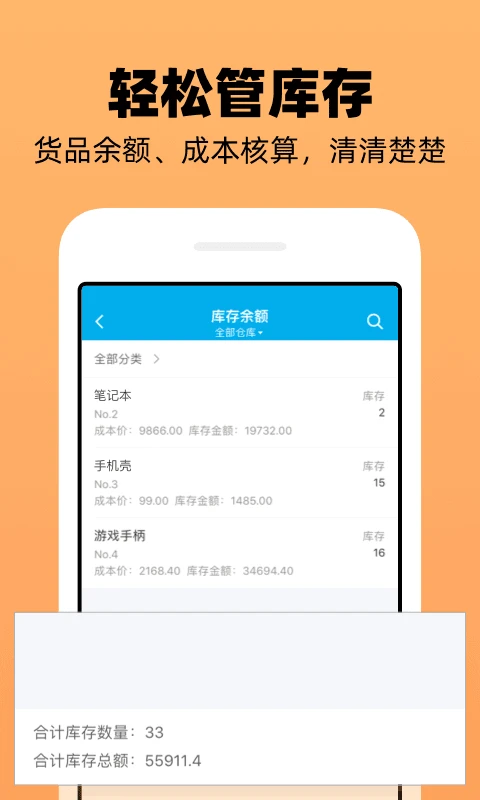 ��ҵ���˹ܼ�-С΢��ҵ���˹���v3.9.13 ��׿��