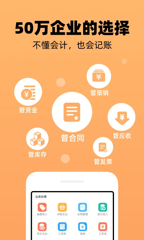 ��ҵ���˹ܼ�-С΢��ҵ���˹���v3.9.13 ��׿��