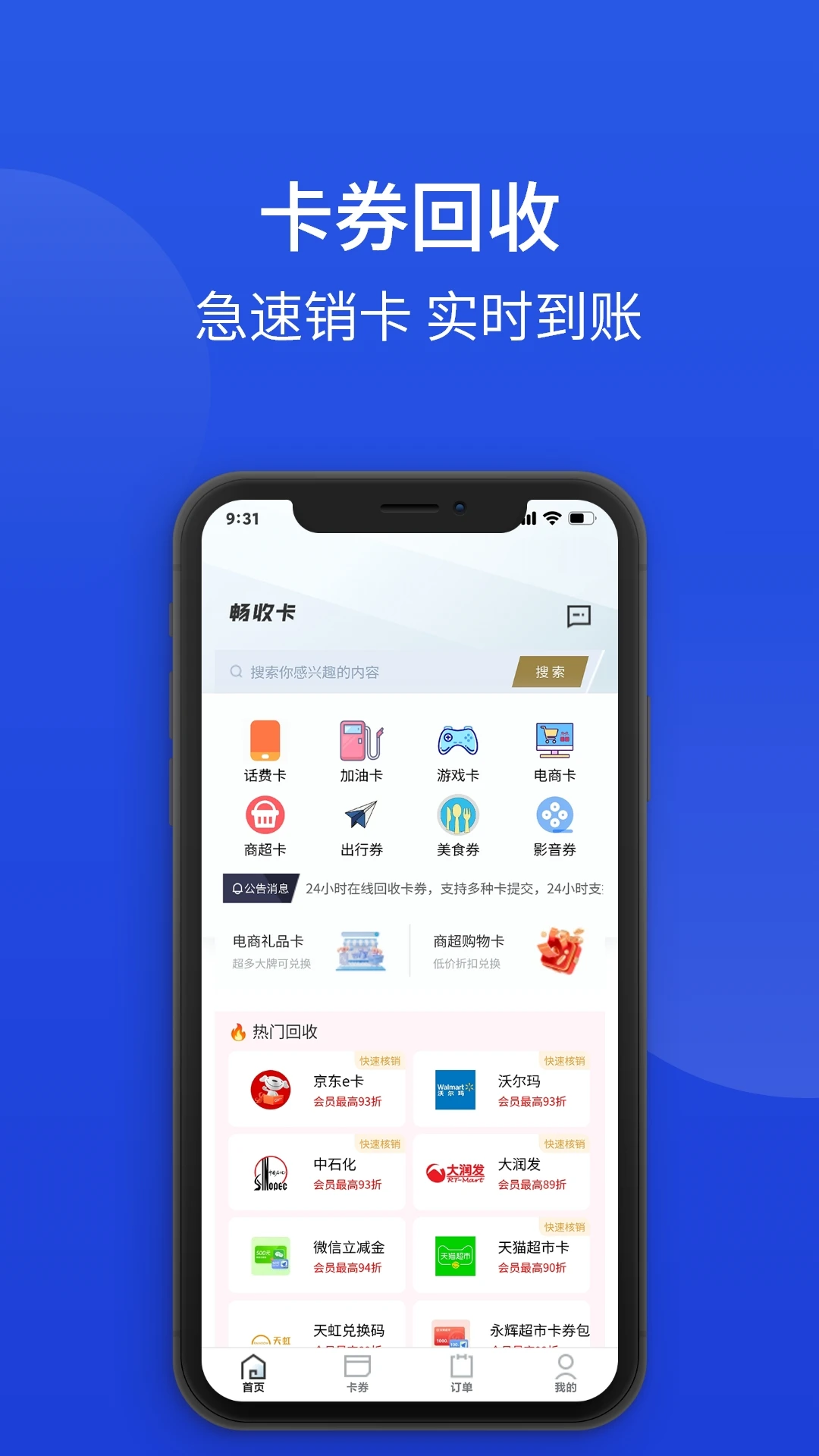 ���տ�-����տ���˹���v1.0.5 �ٷ���׿��