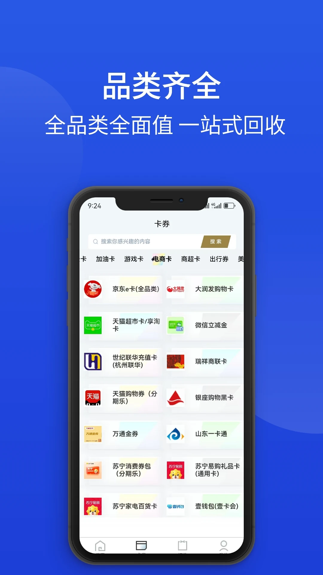���տ�-����տ���˹���v1.0.5 �ٷ���׿��